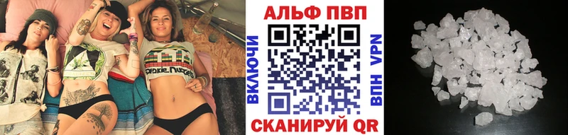 Alfa_PVP кристаллы  где можно купить   kraken tor  Будённовск 