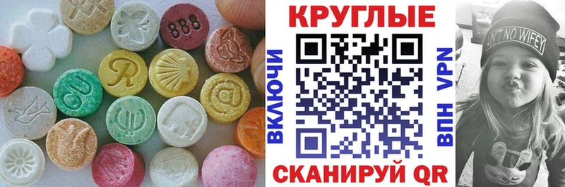 гидра маркетплейс  Будённовск  ЭКСТАЗИ XTC 