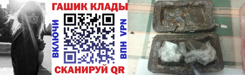 ГАШИШ Изолятор Будённовск