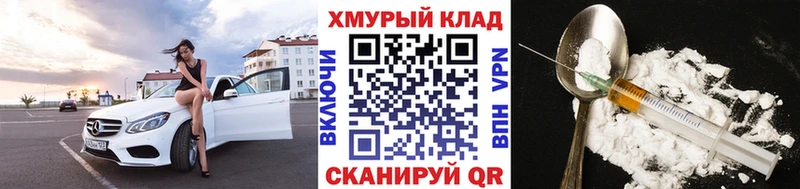 купить наркотик shop состав blacksprut вход ГЕРОИН герыч Будённовск