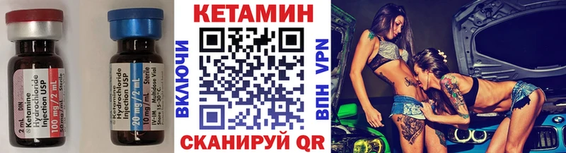 Кетамин VHQ ссылка на мегу как зайти площадка какой сайт Будённовск