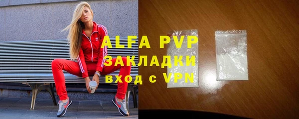 твердый Армянск