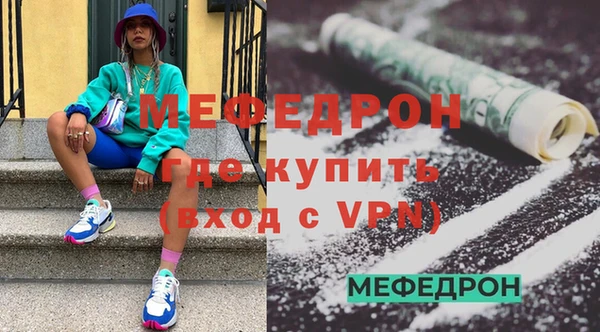 твердый Армянск