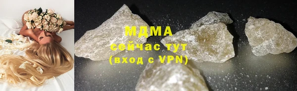 бошки Аркадак