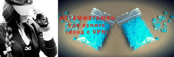 твердый Армянск