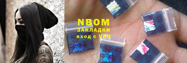 бошки Аркадак