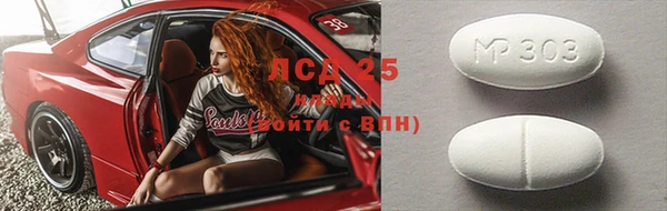 кристаллы Пересвет