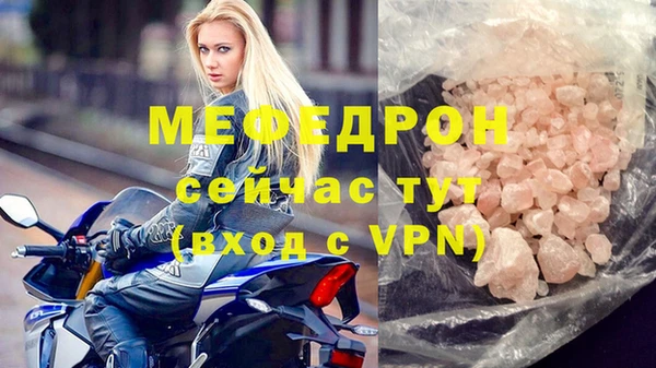 бошки Аркадак