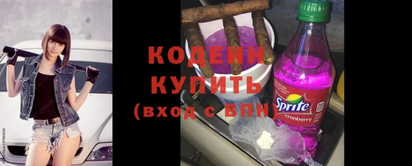 твердый Армянск