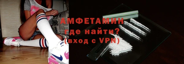 твердый Армянск
