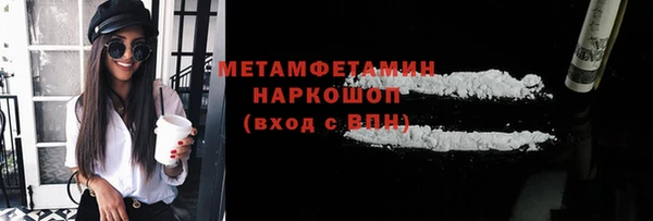 твердый Армянск