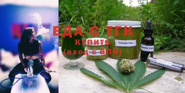 твердый Армянск