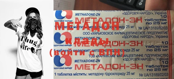 твердый Армянск