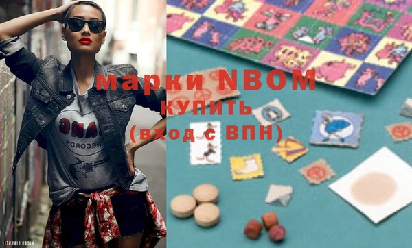 mdma Арсеньев