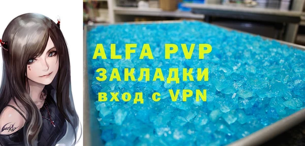 бошки Аркадак