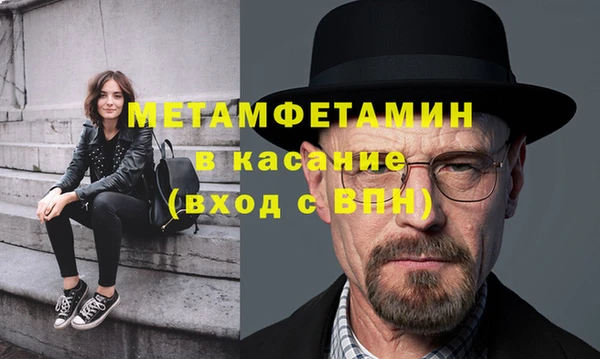 бошки Аркадак
