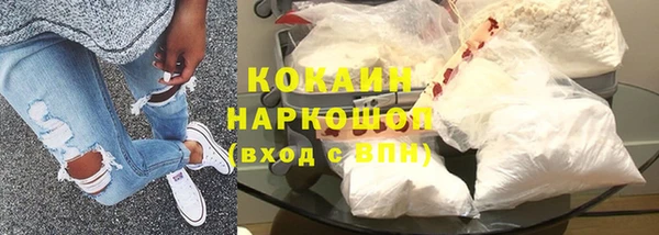 героин Пестово