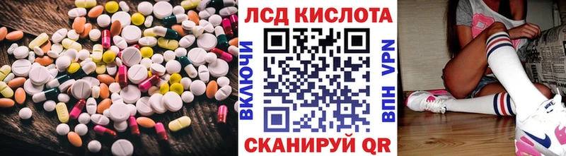 Лсд 25 экстази ecstasy  наркота  Будённовск 