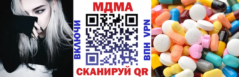 МДМА crystal  Будённовск 