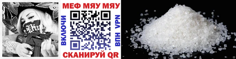 купить закладку  Будённовск  Меф 4 MMC 