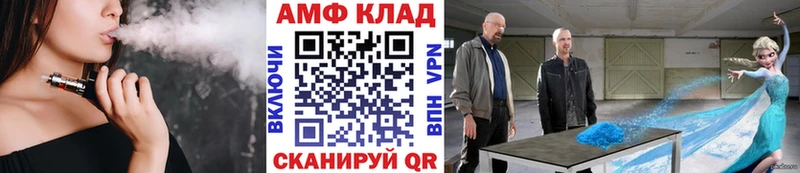 МЕТАМФЕТАМИН пудра  Будённовск 