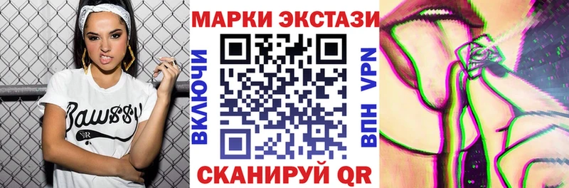 Марки 25I-NBOMe 1,5мг  omg ссылка  Будённовск 